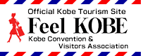 Official Kobe Tourism Site [ Feel KOBE ] Kobe Convention & Visitors Assosiation